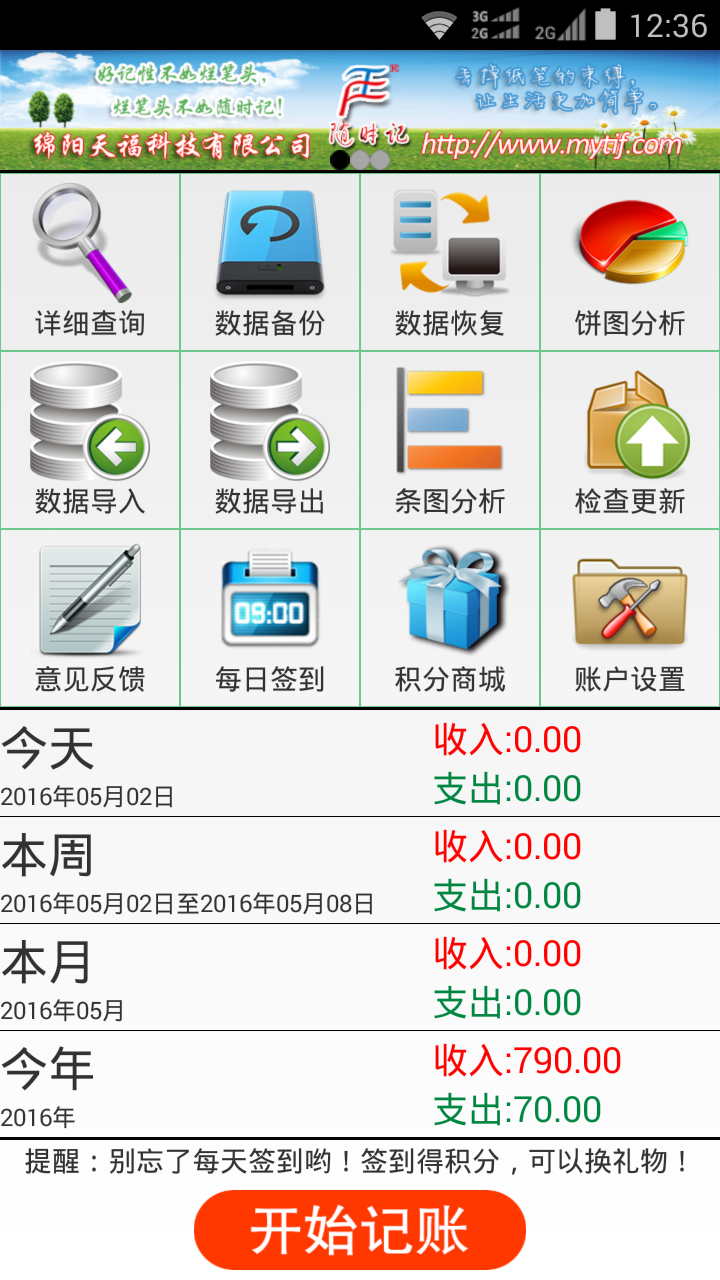 &#38134;&#27827;&#28216;&#25103;&#24179;&#21488;&#97;&#112;&#112;&#40;&#23448;&#26041;&#32593;&#31449;&#41;&#32;&#45;&#32;&#65;&#80;&#80;&#19979;&#36733;&#73;&#79;&#83;&#47;&#23433;&#21331;&#47;&#20840;&#31449;&#36890;&#29992;&#29256;
