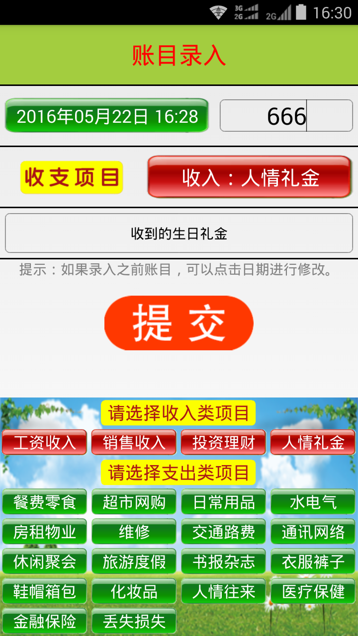 &#38134;&#27827;&#28216;&#25103;&#24179;&#21488;&#97;&#112;&#112;&#40;&#23448;&#26041;&#32593;&#31449;&#41;&#32;&#45;&#32;&#65;&#80;&#80;&#19979;&#36733;&#73;&#79;&#83;&#47;&#23433;&#21331;&#47;&#20840;&#31449;&#36890;&#29992;&#29256;
